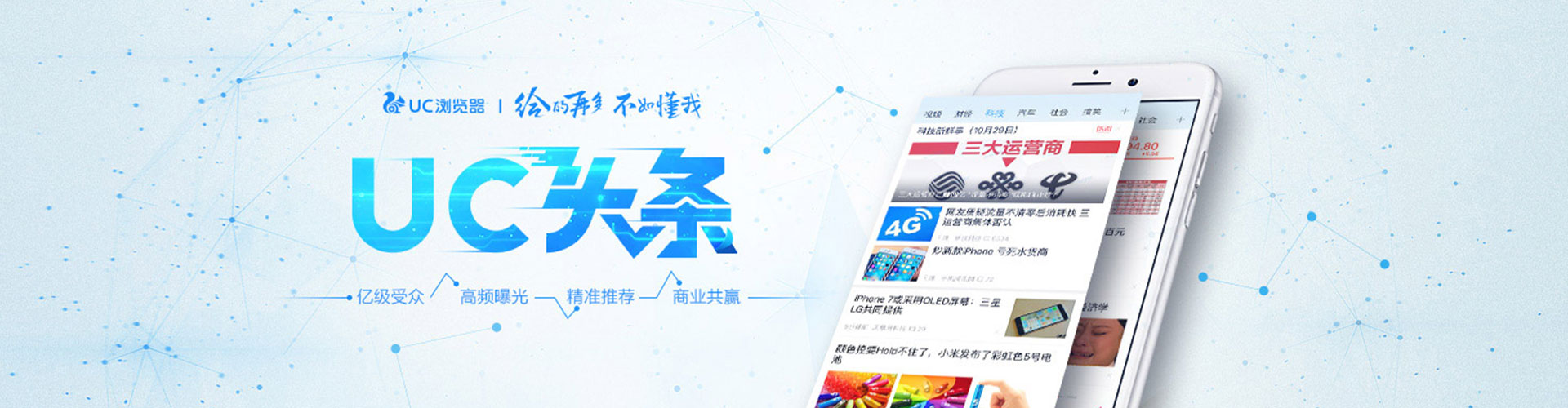 祥符信息流托管