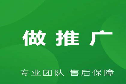 竞价推广代运营成功案例：品牌曝光度大增的秘诀