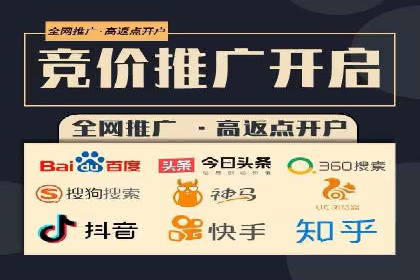 百度关键词优化推广：提升流量与转化